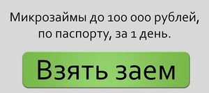 Старый оскол вложить деньги под проценты