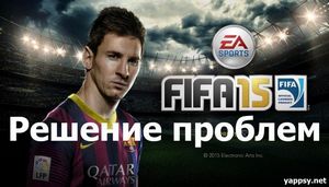 Фифа ворлд закрыли а столько денег вложено